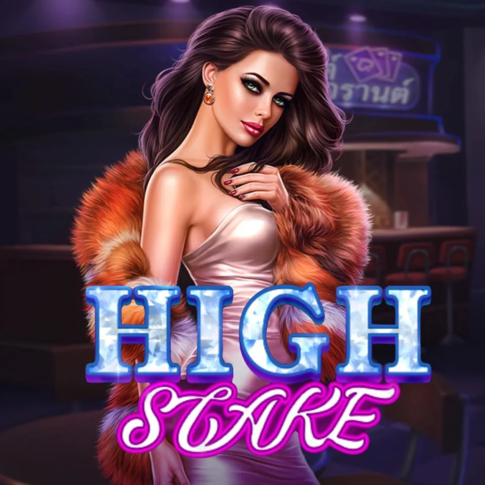 highstake distributor